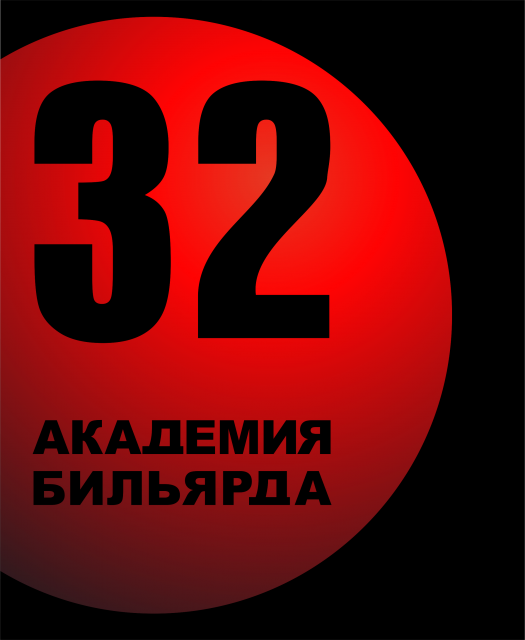 Открытый кубок Брянской области по свободной пирамиде 2014